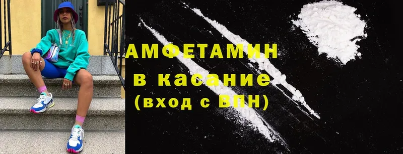 Amphetamine 97%  кракен   Верея 