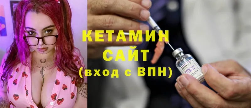 Кетамин ketamine  сколько стоит  МЕГА tor  Верея 