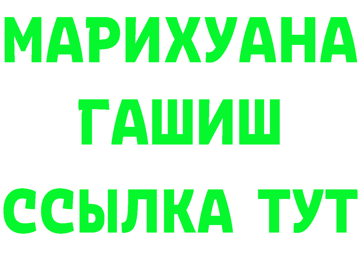 Бутират BDO 33% как войти площадка omg Верея