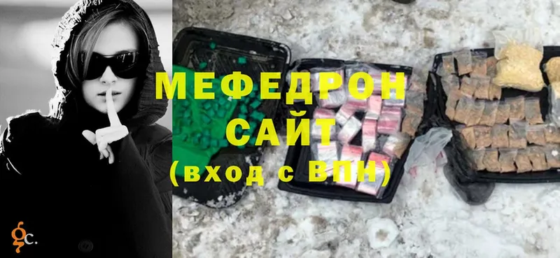 Меф 4 MMC  блэк спрут ссылки  Верея 